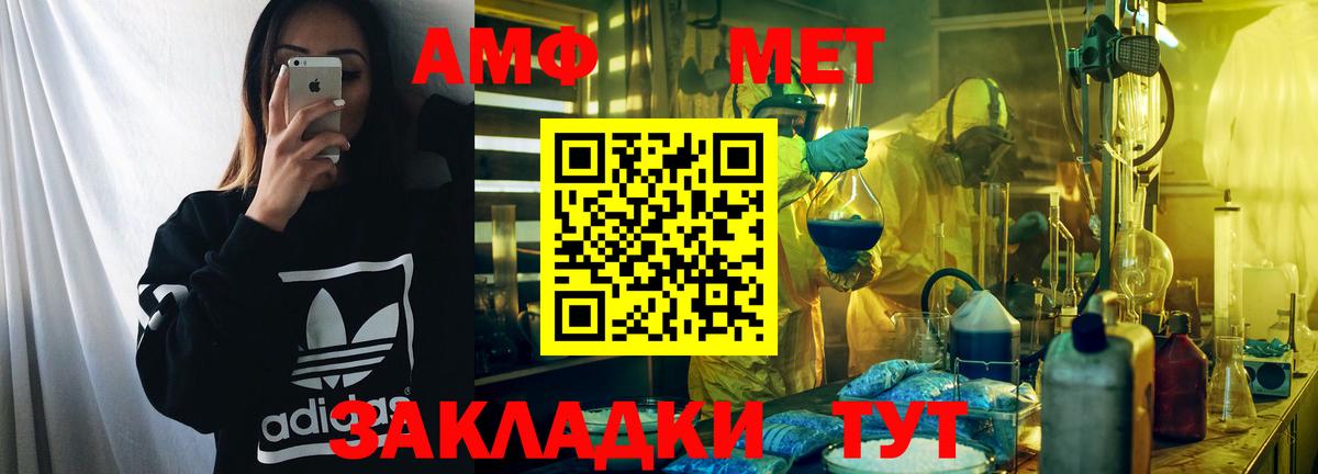 АМФЕТАМИН 98% Свободный