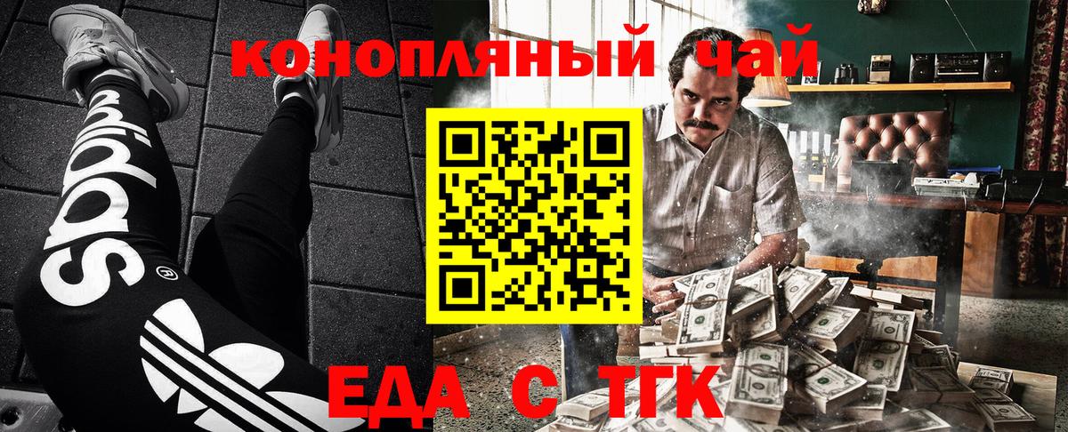Canna-Cookies марихуана  Вход с VPN  Свободный 
