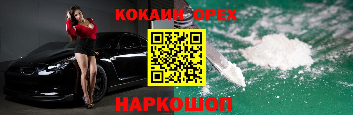Cocaine VHQ Свободный