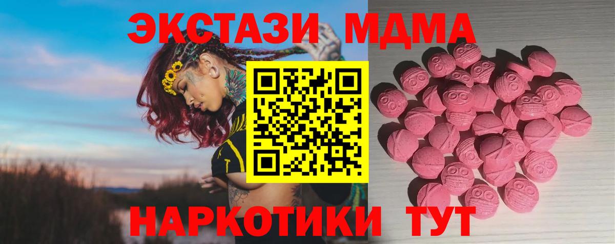 ЭКСТАЗИ Cube Свободный
