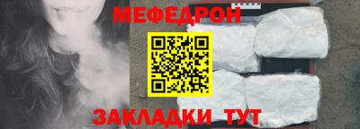 гашик Новозыбков