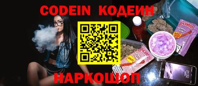 героин Новодвинск