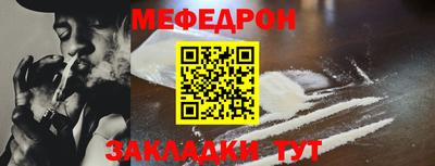 гашик Новозыбков