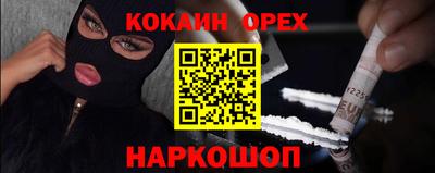 героин Новодвинск