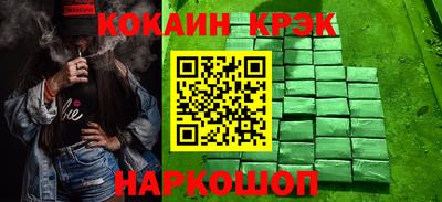 хмурый Новокубанск