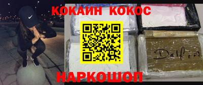 героин Новодвинск
