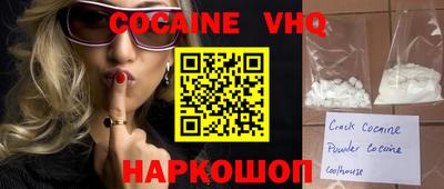 гашик Новозыбков