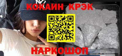 гашик Новозыбков