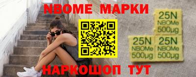 гашик Новозыбков