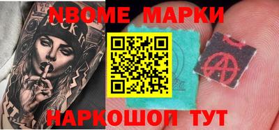 гашик Новозыбков