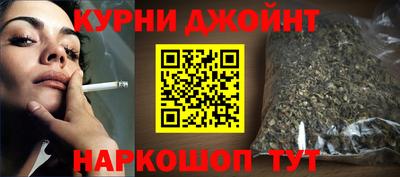 бутират Обнинск