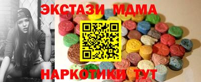 мефедрон Обь
