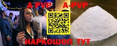 гашик Новозыбков