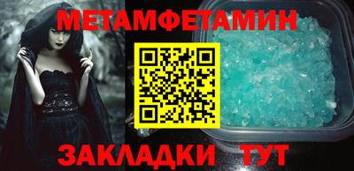 бутират Обнинск