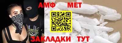 мефедрон Обь