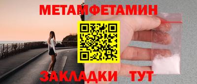 хмурый Новокубанск