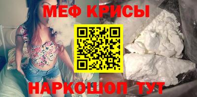 бутират Обнинск