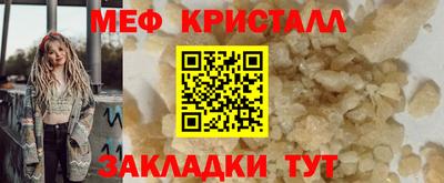 гашик Новозыбков