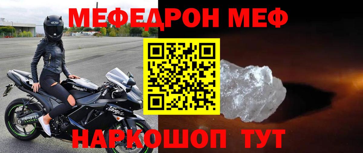 Бошки Шишки  ГАШИШ  Кокаин  Вход с VPN  НБОМе  Продажа наркотиков  Свободный  МЕФ  