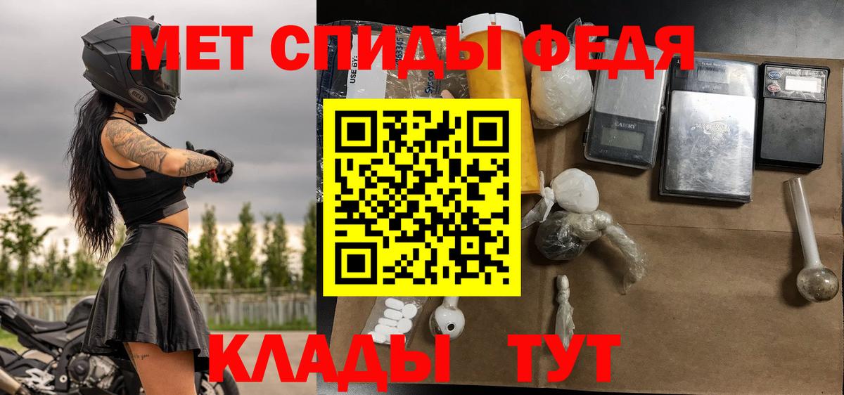 Метамфетамин витя Свободный