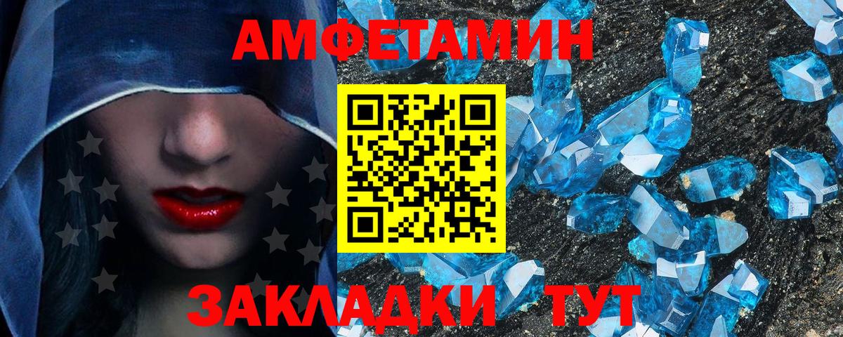 Свободный  Метамфетамин Methamphetamine  Вход с VPN 