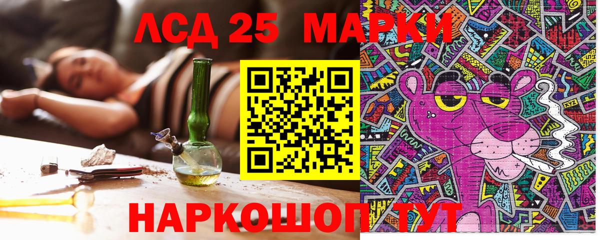Марки 25I-NBOMe  Марки N-bome 1,8мг  Свободный  Вход с VPN  Марки N-bome 1,8мг 