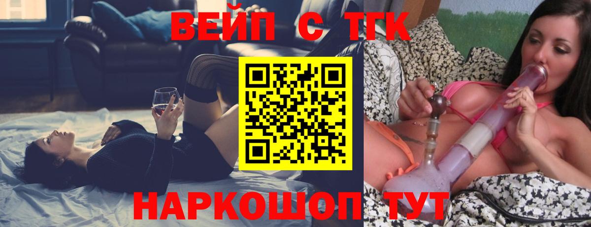 Свободный  Дистиллят ТГК THC oil  купить наркотики сайты  Вход с VPN 