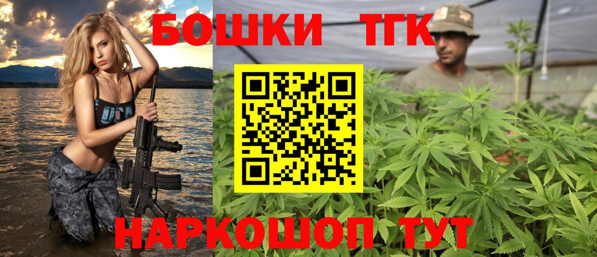 Бошки марихуана ГИДРОПОН Свободный